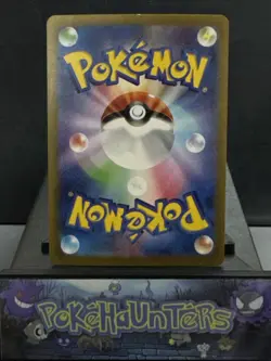 Pokemon Card Mew EX 327/190 SV4A SR Shiny Treasure Japanese Light Play - Image 2