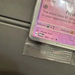 Pokemon Alakazam 082/167 SEALED Cosmos Holo Blister Exclusive TCG Card English - Image 5