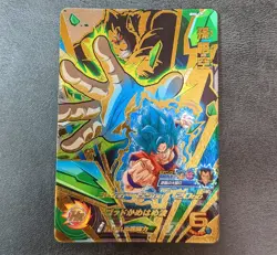 Sale! Dragon Ball Heroes card Son Goku BM6-CP1 CP Holo Japanese - Image 1