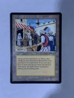 MTG Bazaar of Bagdad Arabian Nights English Rare "Hot" - Image 2