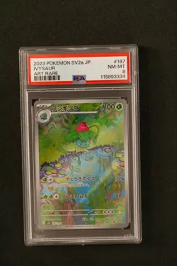 2023 POKEMON JPN SV2A-POKEMON 151 ART RARE #167 IVYSAUR PSA 8 - Image 1