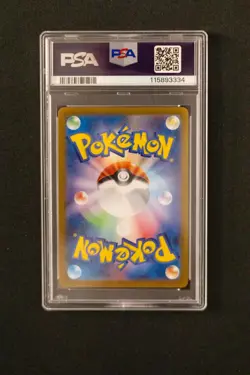 2023 POKEMON JPN SV2A-POKEMON 151 ART RARE #167 IVYSAUR PSA 8 - Image 2