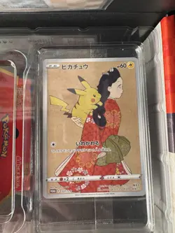 Pokemon Japan Post Pikachu 227/S-P & Cramorant 226/S-P Stamp Box Promo Sealed - Image 3