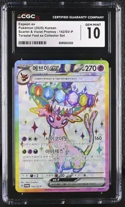 Pokemon Psiana Espeon ex SV-P 142 Scarlet & Violet Promo Korean No PSA CGC 10 - Image 1