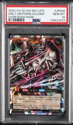 2024 OVER RUSH RARE #JP006 ANCIENT GEAR POWERED SOLDIER PSA 10 - Image 1