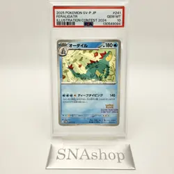 PSA 10 Feraligatr Promo 241/SV-P Illustration Contest 2025 Pokemon Card Japanese - Image 3