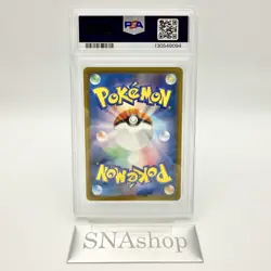 PSA 10 Feraligatr Promo 241/SV-P Illustration Contest 2025 Pokemon Card Japanese - Image 4