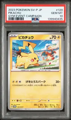 PSA 10 Pikachu 120/SV-P Gym Promo 2023 Pokemon Card Japanese - Image 1
