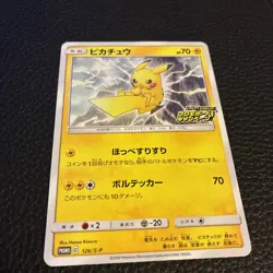 Pokemon Japanese Non-Holo Pikachu 126/S-P Promo Stamped Voltecker Campaign LP - Image 2