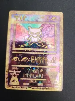 Pokemon TCG Ancient Mew Holo Promo nm - Image 1