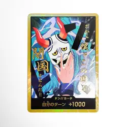 DON !! Card [Gold Frame] Yamato ONE PIECE Card The Best Vol.2 Japanese - Image 1