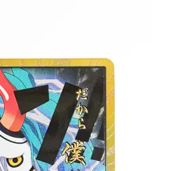 DON !! Card [Gold Frame] Yamato ONE PIECE Card The Best Vol.2 Japanese - Image 2