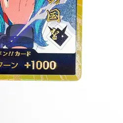 DON !! Card [Gold Frame] Yamato ONE PIECE Card The Best Vol.2 Japanese - Image 3