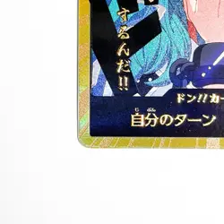 DON !! Card [Gold Frame] Yamato ONE PIECE Card The Best Vol.2 Japanese - Image 4