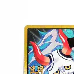 DON !! Card [Gold Frame] Yamato ONE PIECE Card The Best Vol.2 Japanese - Image 5