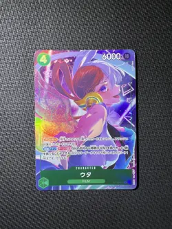 Uta ST16-001 SR Premium Booster ONE PIECE CARD THE BEST Storage Box Set Japanese - Image 2