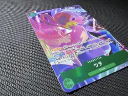 Uta ST16-001 SR Premium Booster ONE PIECE CARD THE BEST Storage Box Set Japanese - Image 3