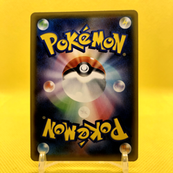 Pokemon Card Japanese【Rayquaza VMAX】UR 284/184 S8b VMAX Climax Full Art Nintendo - Image 4