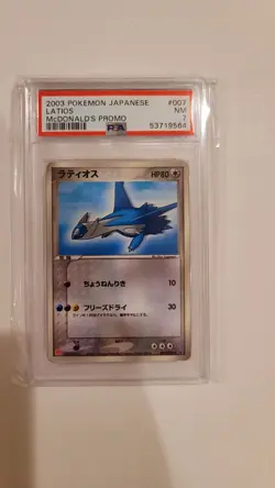 2003 Pokemon Japanese Promo Latios Mcdonald's Promo 007 PSA 7 NM - Image 1