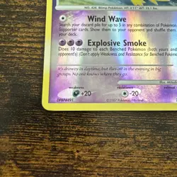Pokemon Diamond & Pearl Base - Drifblim LV.40 - 24/130 - Reverse Holo - LP/NM - Image 4