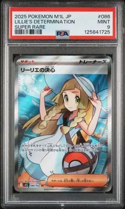 LILLIE'S DETERMINATION #086 PSA 9 2025 POKEMON JAPANESE MEGA BRAVE SUPER RARE - Image 1