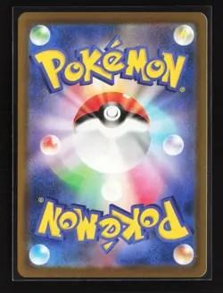 2025 Pokemon Scarlet & Violet White Flare Psyduck AR Japanese #199/193 AR - Image 2