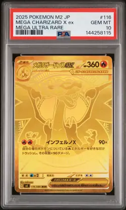 2025 POKEMON JPN M2-INFERNO X MEGA ULTRA RARE #116 MEGA CHARIZARD X EX PSA 10 - Image 1