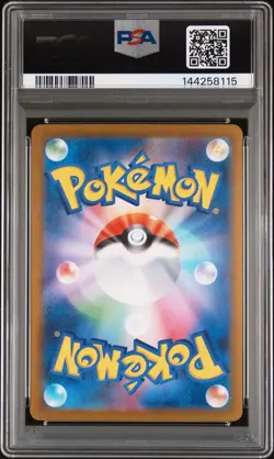2025 POKEMON JPN M2-INFERNO X MEGA ULTRA RARE #116 MEGA CHARIZARD X EX PSA 10 - Image 2