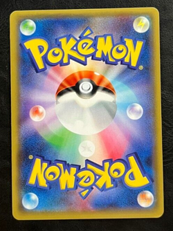 Pokemon Japanese Entei GX - Shining Legends sm3+ - 011/072 - Image 2