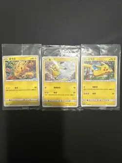 Pikachu X3 Sealed VW Promo - Pokemon - 066/S-P 037/SM-P 028/S-P RARE & SEALED - Image 1
