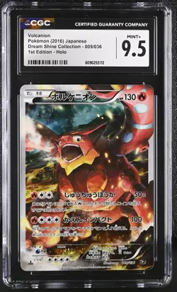 CGC 9.5 Volcanion 2016 Dream Shine Collection Japanese 009/036 Holo Pokemon Card - Image 1