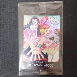 2024 Promo Don !! Card Ado & Uta ONE PIECE Day2 ONE PIECE Card Game Japan Sealed - Image 1