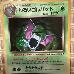 Pokemon 1997 Japanese Team Rocket - Dark Golbat No.042 Holo Card NM - - Image 3
