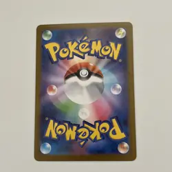 Wigglytuff 091/80 AR M2: Inferno X Holo (Japanese) Full Art Pokemon Card - Image 2