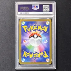 PSA 10 Drowzee AR 086/078 Art Rare sv1v Violet ex Pokemon Card JP Game GEM MINT - Image 2