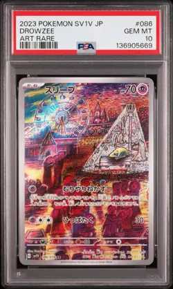 PSA 10 Drowzee AR 086/078 Art Rare sv1v Violet ex Pokemon Card JP Game GEM MINT - Image 3