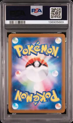 PSA 10 Drowzee AR 086/078 Art Rare sv1v Violet ex Pokemon Card JP Game GEM MINT - Image 4