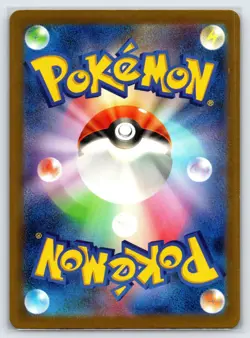 Lt. Surge's Rattata 015/032 CLK 2023 Japanese Pokemon Card Classic Collection - Image 2