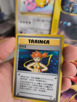Pokemon Karte Card Misty Gym Heroes 1998 Rare Vintage Holo Wotc japanese NM- - Image 5