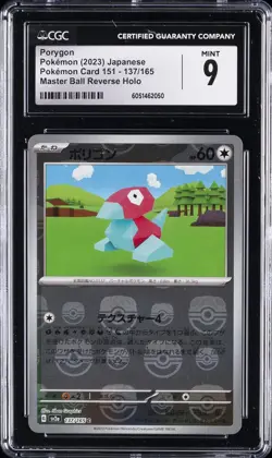 2023 POKEMON JPN POKEMON CARD 151 - MASTER BALL REVERSE HOLO PORYGON CGC 9 - Image 1