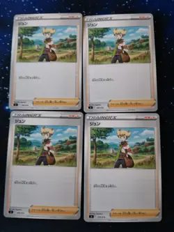 Barry Holo/Mirror - 399/414 S1 Start Deck 100 MINT - Japanese Pokemon Card x4 - Image 1