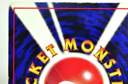 Pokemon card TCG Zapdos No.145 Old Back Glossy Vending Series 2 1998 Japanese HP - Image 5