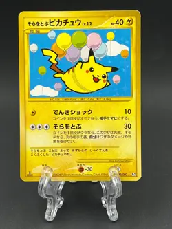 Flying Pikachu 090/090 pokemon card japanese Holo 1st Edition Nintedo Rare 2008 - Image 1