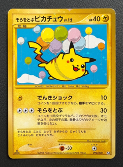 Flying Pikachu 090/090 pokemon card japanese Holo 1st Edition Nintedo Rare 2008 - Image 2
