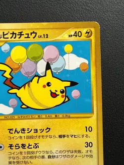 Flying Pikachu 090/090 pokemon card japanese Holo 1st Edition Nintedo Rare 2008 - Image 5