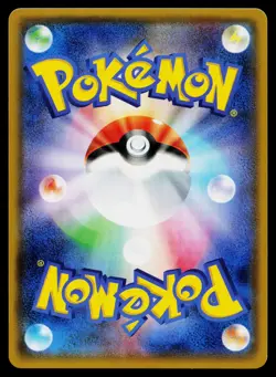 Silvally 121/SM-P Promo Sparkling Silvally GET Campaign Pokemon Japanese NM - Image 2