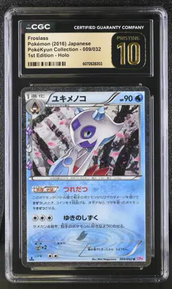 Froslass Pokemon (2016) Japanese PokeKyun Collection 009 1st Edition Pristine 10 - Image 1