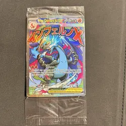Mega Charizard X ex MEP 023 Oricorio MEP 024 SIR SEALED Pokemon Black Star Promo - Image 1