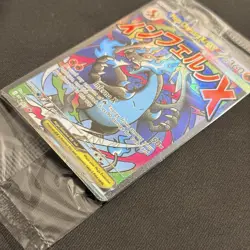Mega Charizard X ex MEP 023 Oricorio MEP 024 SIR SEALED Pokemon Black Star Promo - Image 4