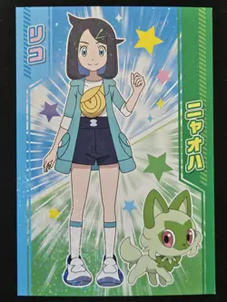 Japanese Liko & Sprigatito Ensky Bromides Horizons Holo Rare Pokemon TCG 2024 NM - Image 1